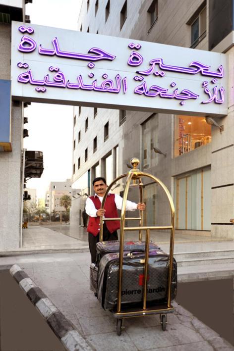 Jeddah Lake Hotel Eksteriør bilde